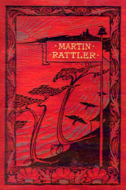 Martin Rattler by R. M. Ballantyne