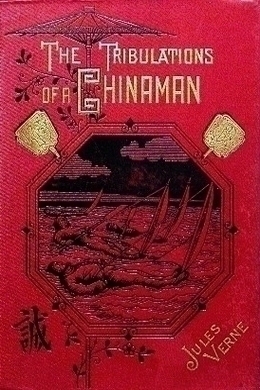 Tribulations of a Chinaman in China by Jules Verne
